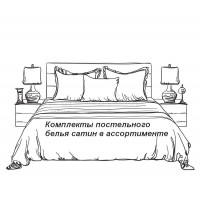 Сатиновое семейное