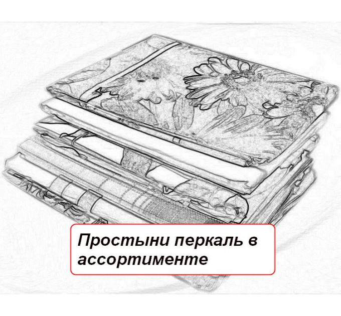 Простыни перкаль Текс Дизайн в ассортименте
